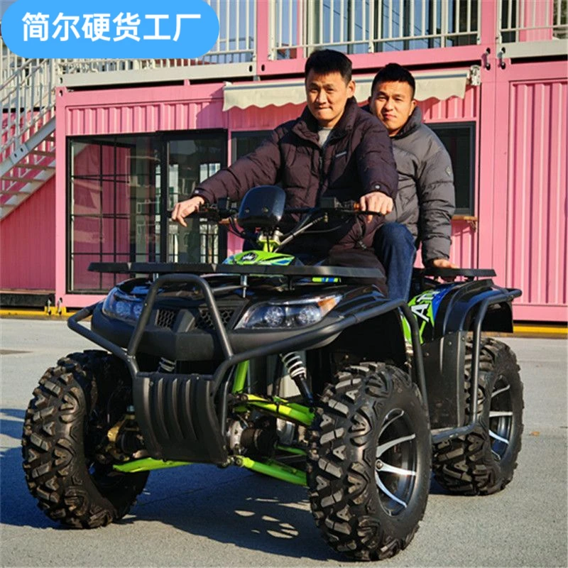 无级变速4四驱大公牛沙滩车自动挡四轮摩托山地越野车全地形