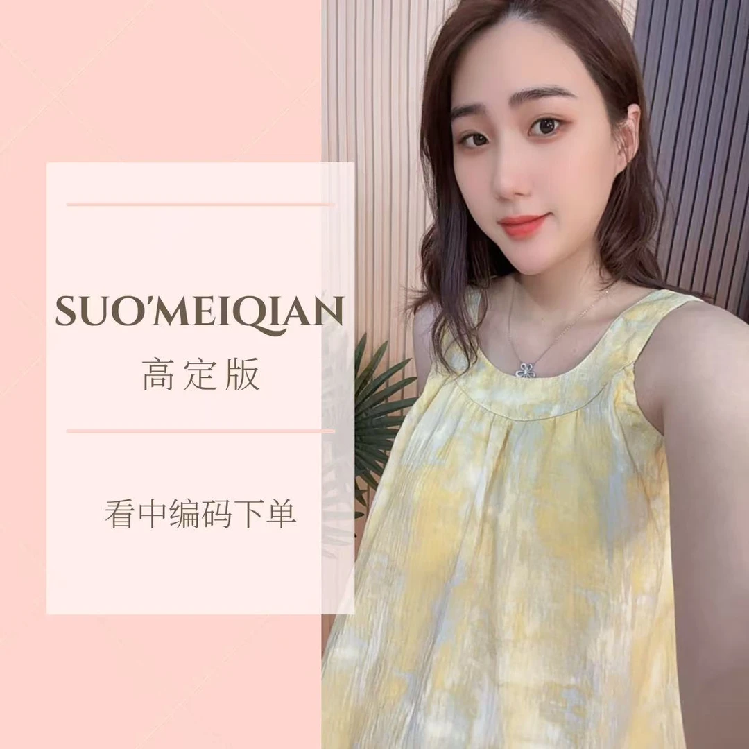 （七号链接）701-799睡衣女家居服可外穿套装