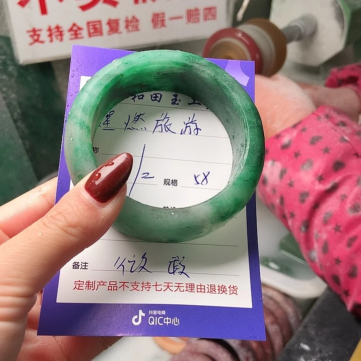 石英质玉手镯未镶嵌星**游定制