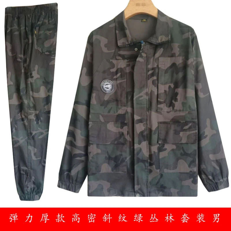厚款弹力加衩迷彩工作服套装男户外休闲干活穿的宽松耐磨劳保工装