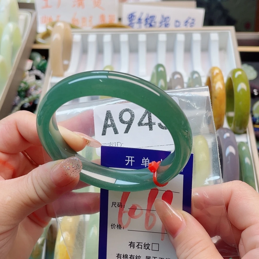 未镶嵌岫玉手镯11