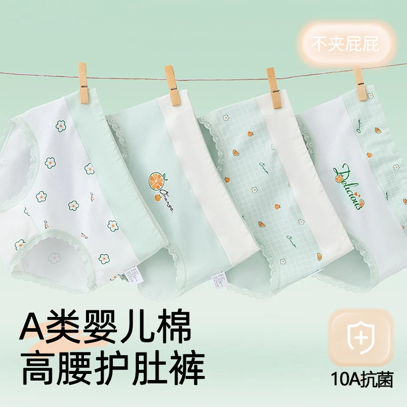 女大童高腰少女内裤柔棉护肚学生青春期女孩三角裤中大童短裤