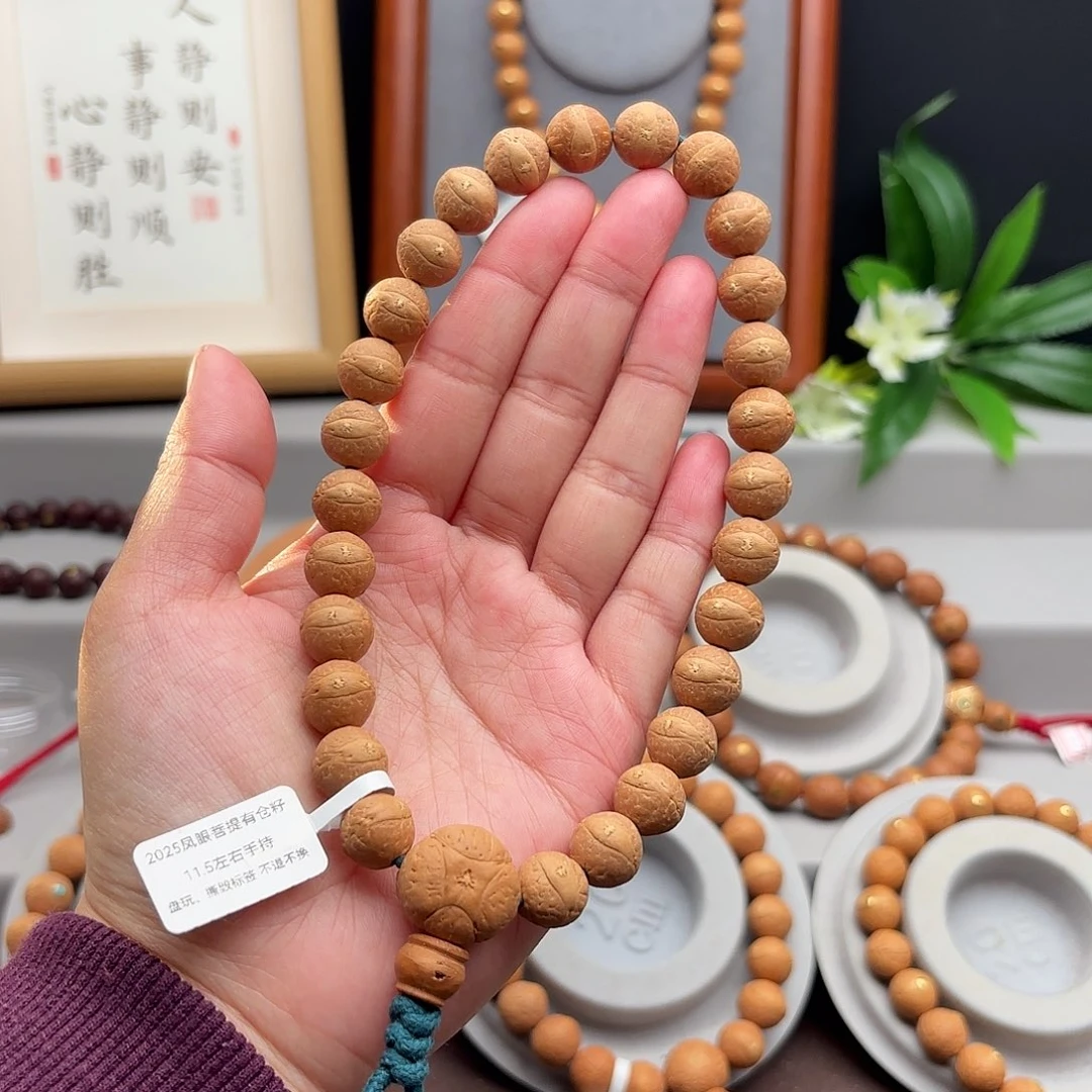 凤眼菩提手串11.5左右素手持