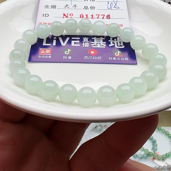 未镶嵌手链翡翠天然翡翠