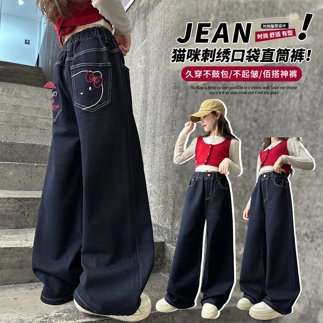 女童美式卡通刺绣牛仔裤女童2025春秋新款设计感显瘦直筒阔腿裤潮