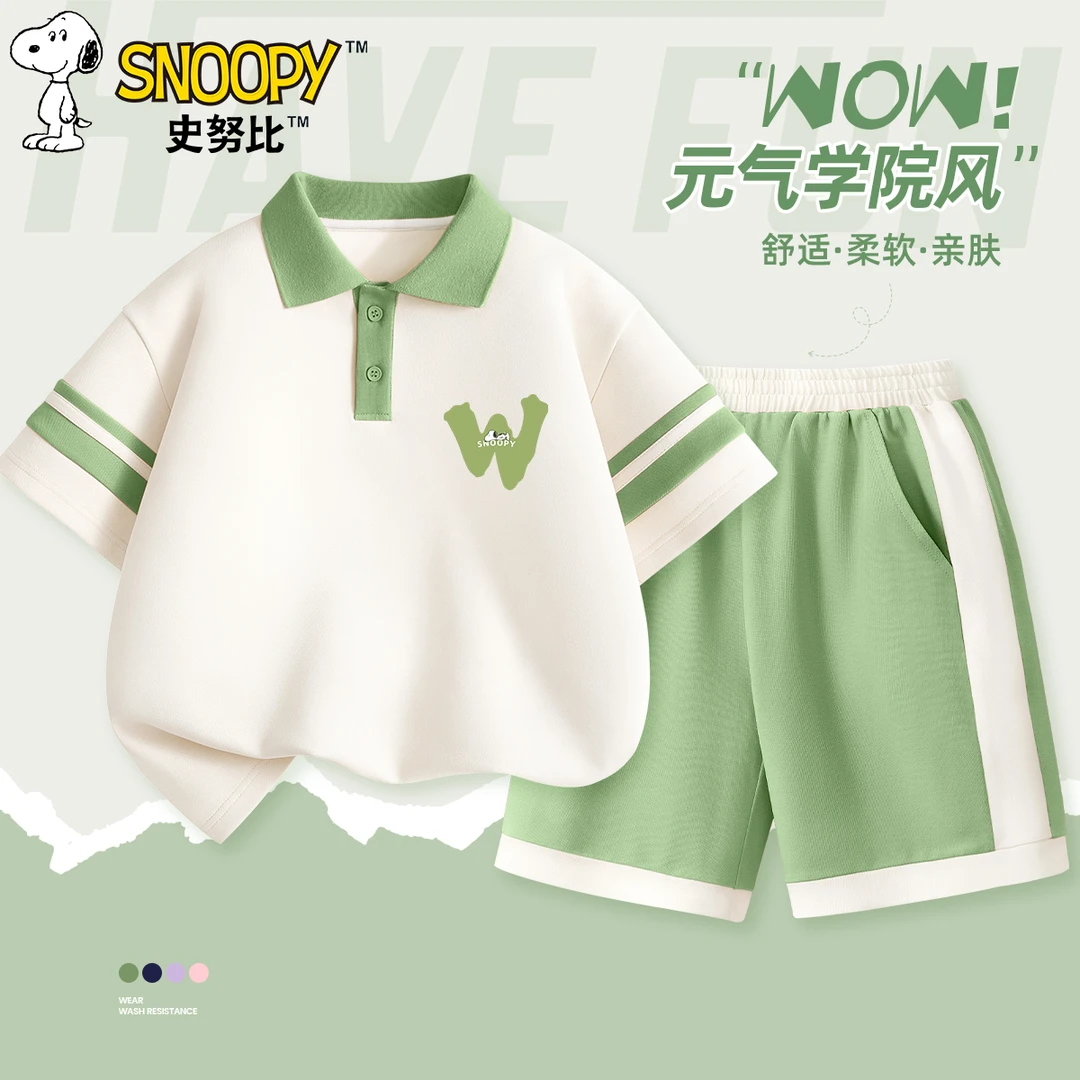 史努比男童套装夏装新款运动服男孩两件套短袖学院风儿童polo衫