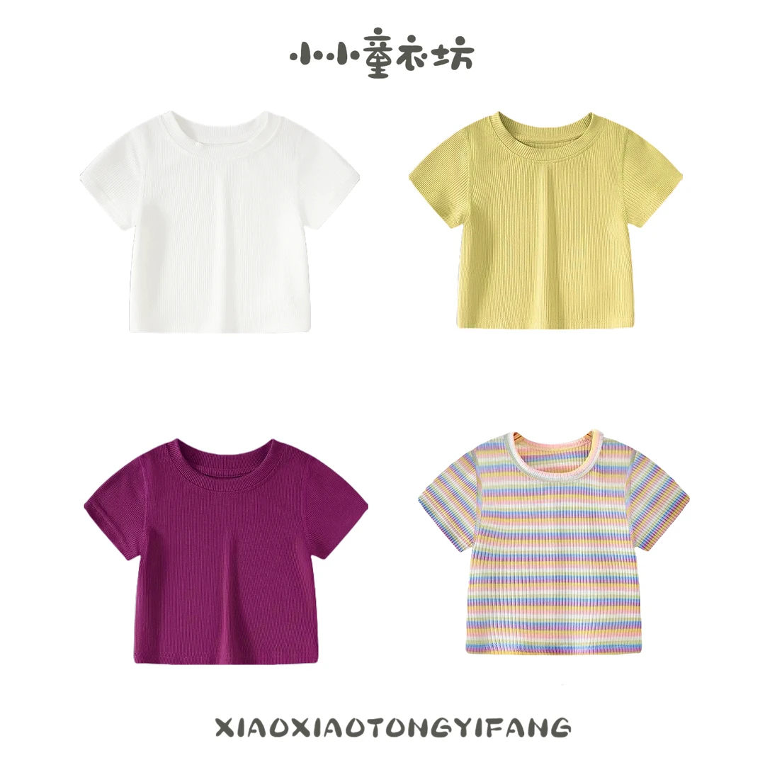 【百搭坑条T2】夏季新款婴儿装男女童短袖T恤夏装宝宝打底衫