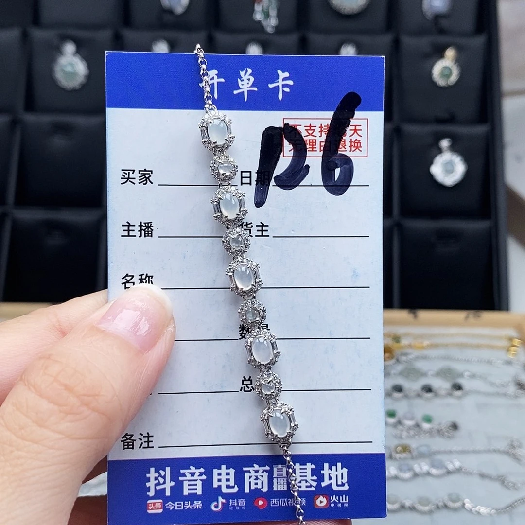 未镶嵌戒指翡翠手链