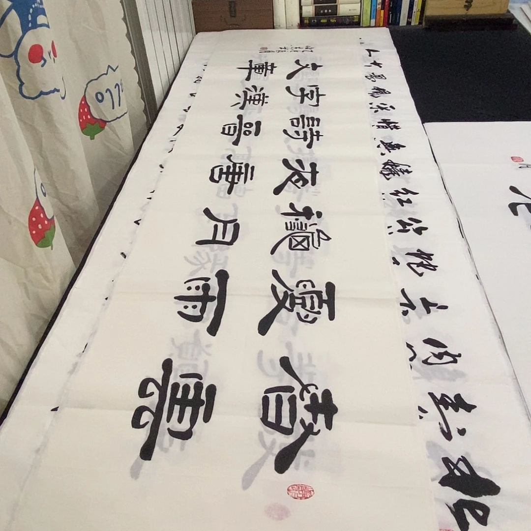 书法老师精品书法