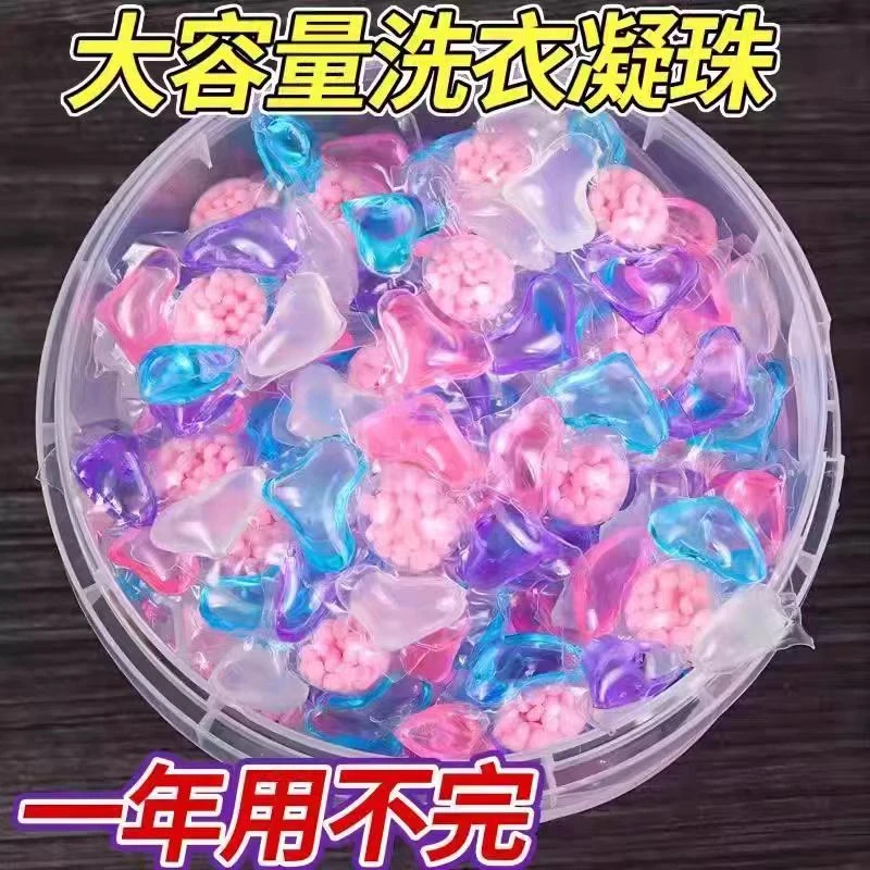 5D洗衣凝珠（留香版）