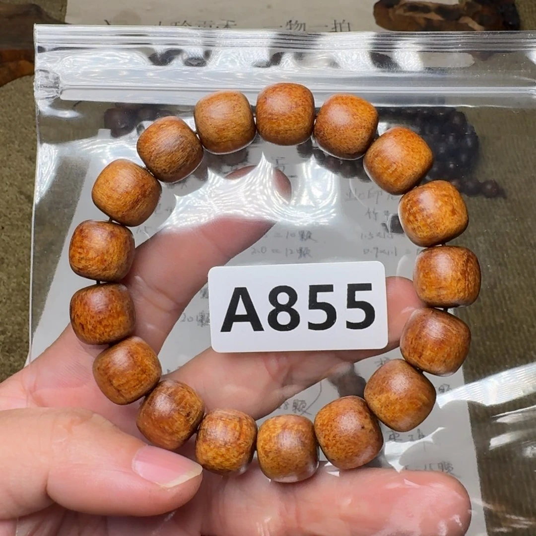 贡木手串/手链855印贡13/14