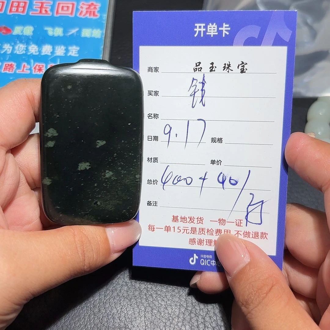 颈饰未镶嵌和田玉钱*有