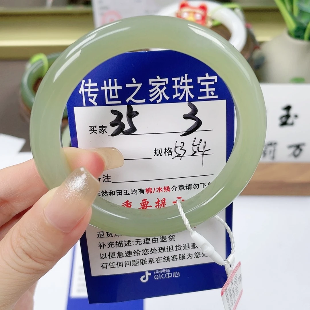 【闪购商品】未镶嵌手镯和田玉