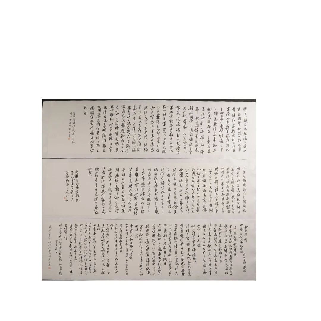 32早XTX书法Q34EF24017