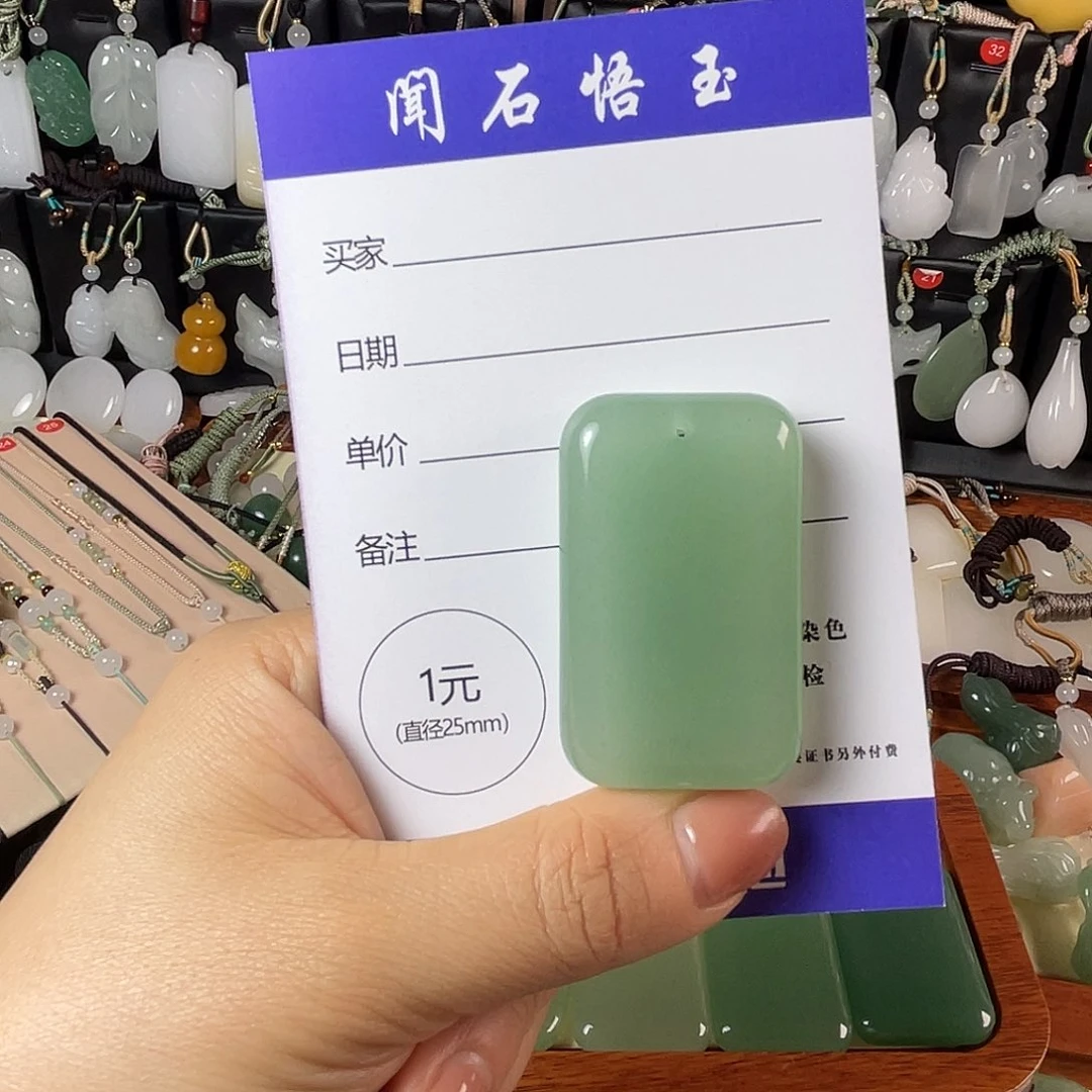 初***.石英质玉未镶嵌颈饰