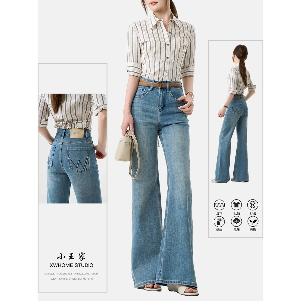 小王家微喇裤女秋季新款中高腰高弹喇叭牛仔裤刺绣复古牛仔63033