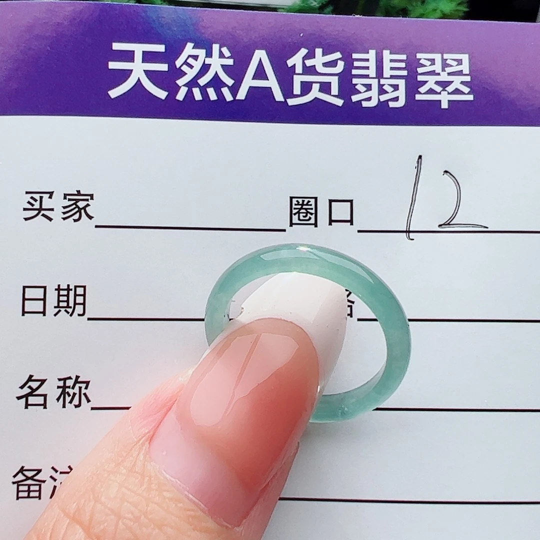 未镶嵌戒圈翡翠空**兰翡翠