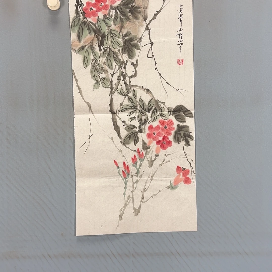 国画1168 牡丹图画师大