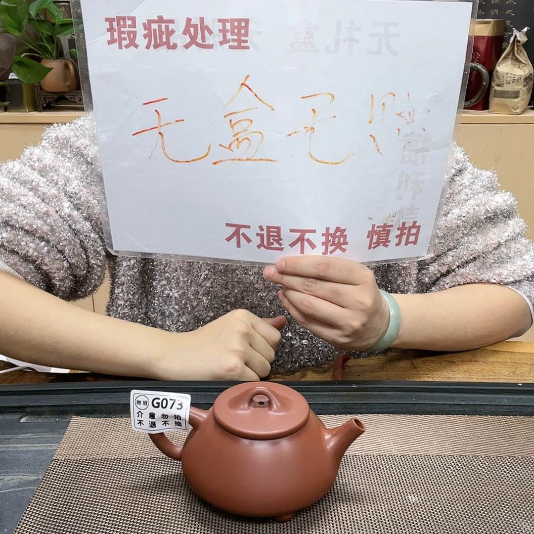 壶阿*哥073老韩坭兴陶（0.0）微瑕景舟石瓢