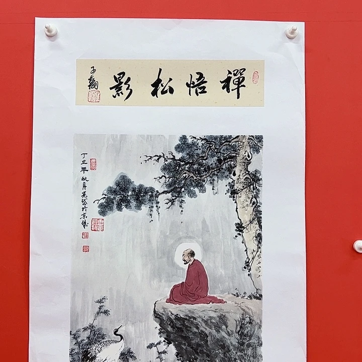 国画孟宪岱老师2.7平尺国画