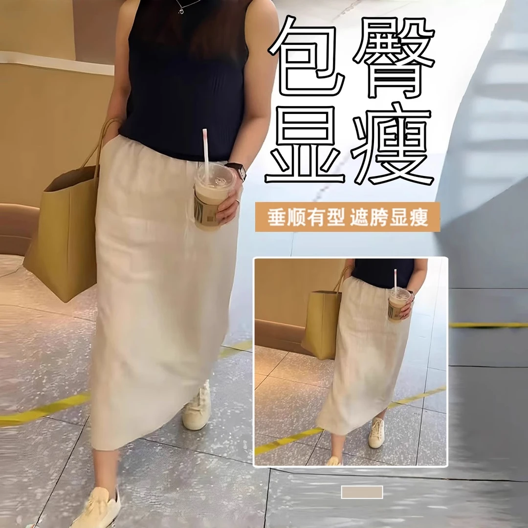 天丝亚麻巨好看的半身裙女夏2025新款直筒长裤超好看独特漂亮裙子
