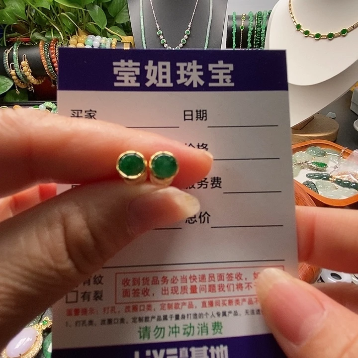 银S925镶嵌翡翠耳饰绿无事牌耳钉