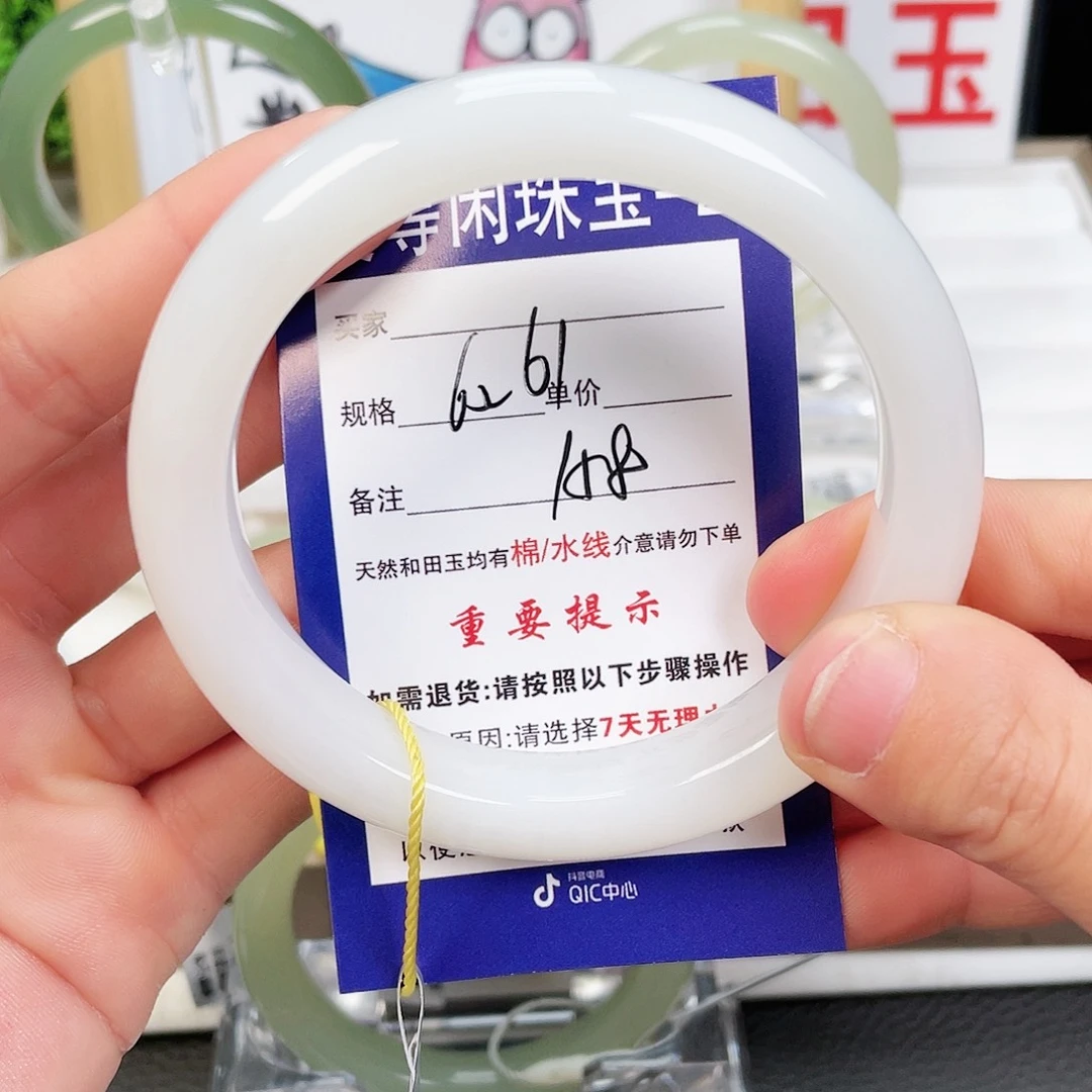 和田玉手镯未镶嵌