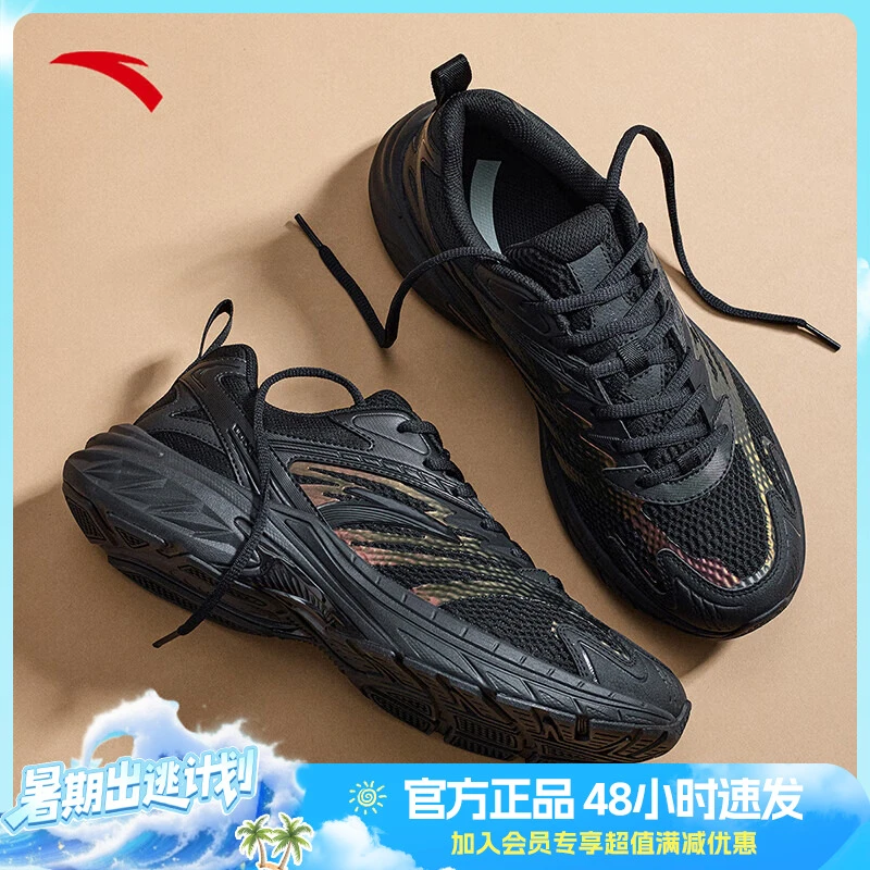 安踏AT2000运动鞋Y2K厚底时尚透气百搭轻便情侣男款鞋子运动鞋男