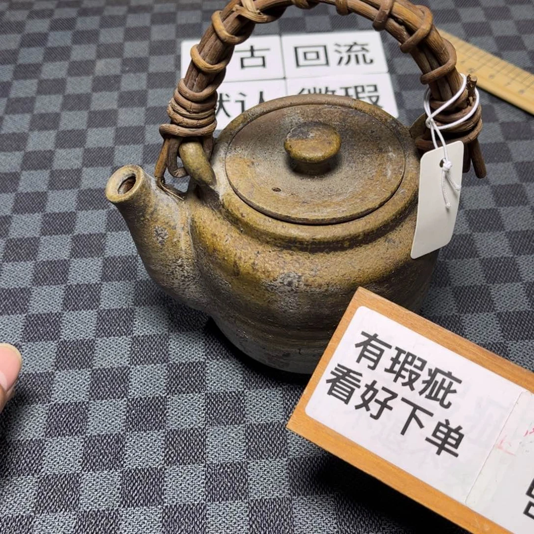 瓷片燃恭喜发财快乐开心