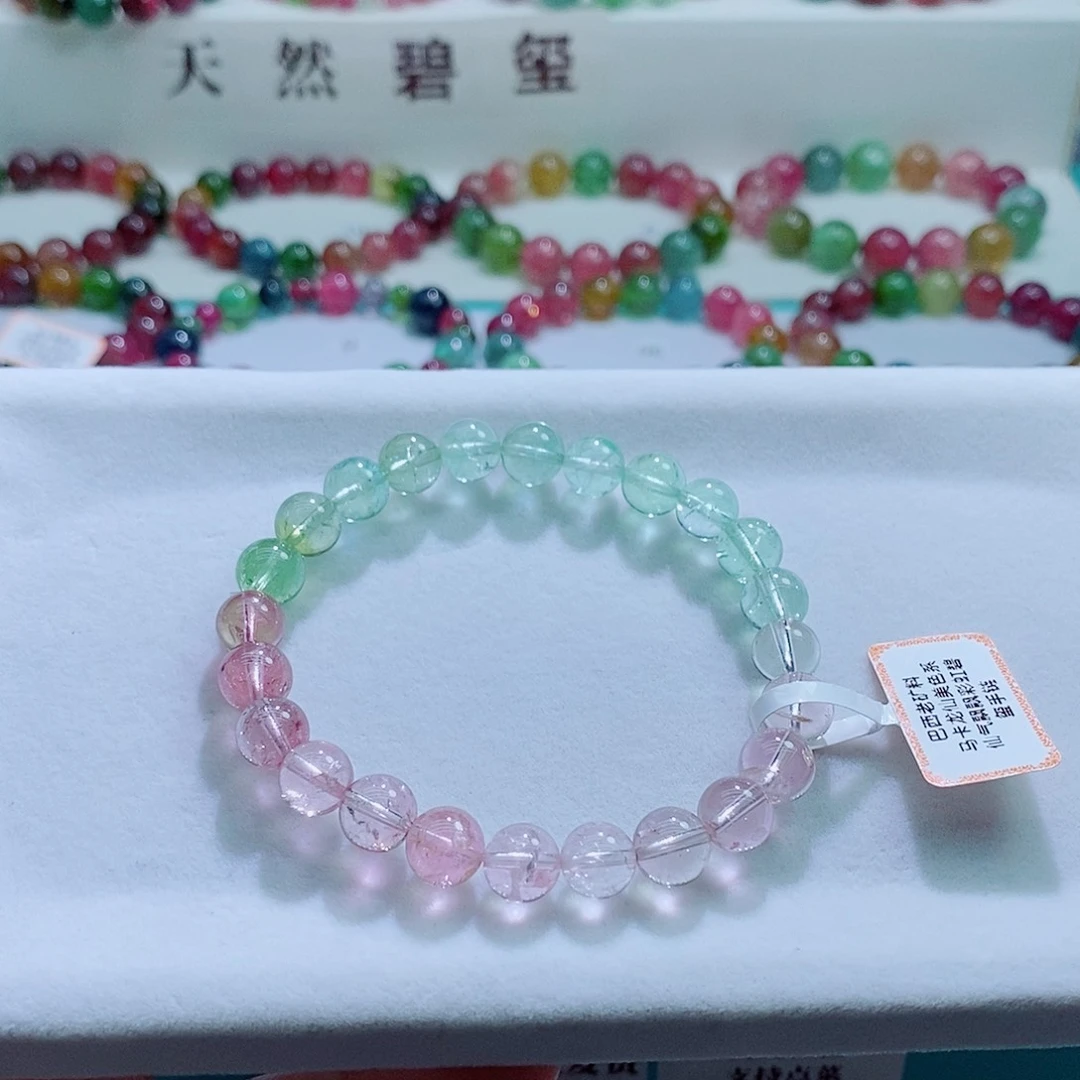 手链未镶嵌碧玺8mm左右