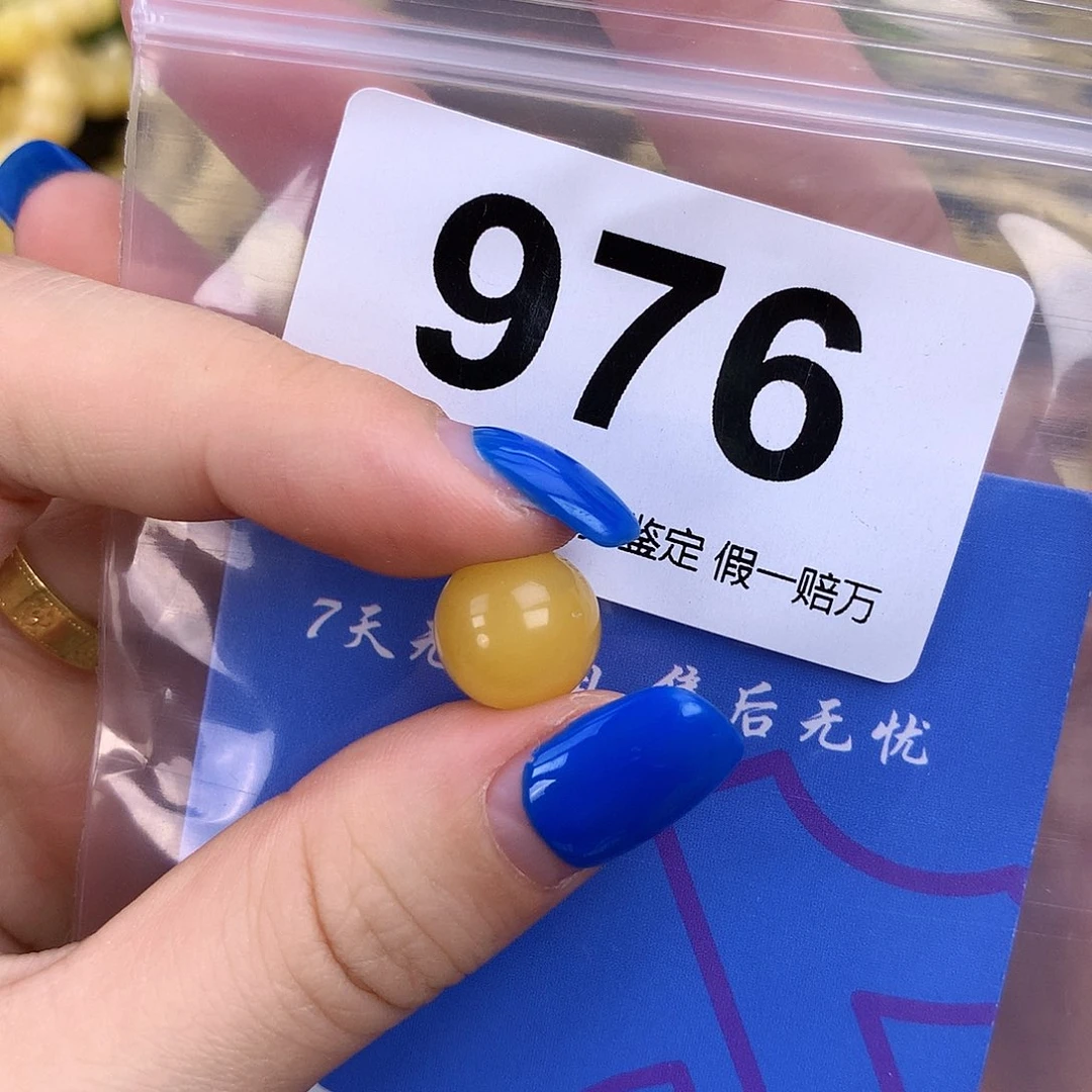 琥珀未镶嵌珠宝奇石11.4沙眼