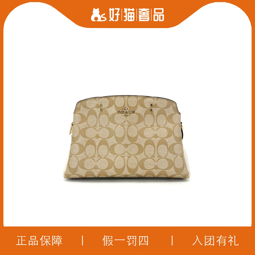 95新 COACH/蔻驰 蔻驰奶茶色老花戴妃包/P0468/26X16X10