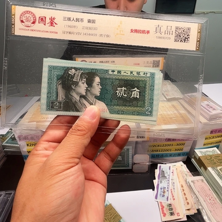 阿强直播间8002标十连号