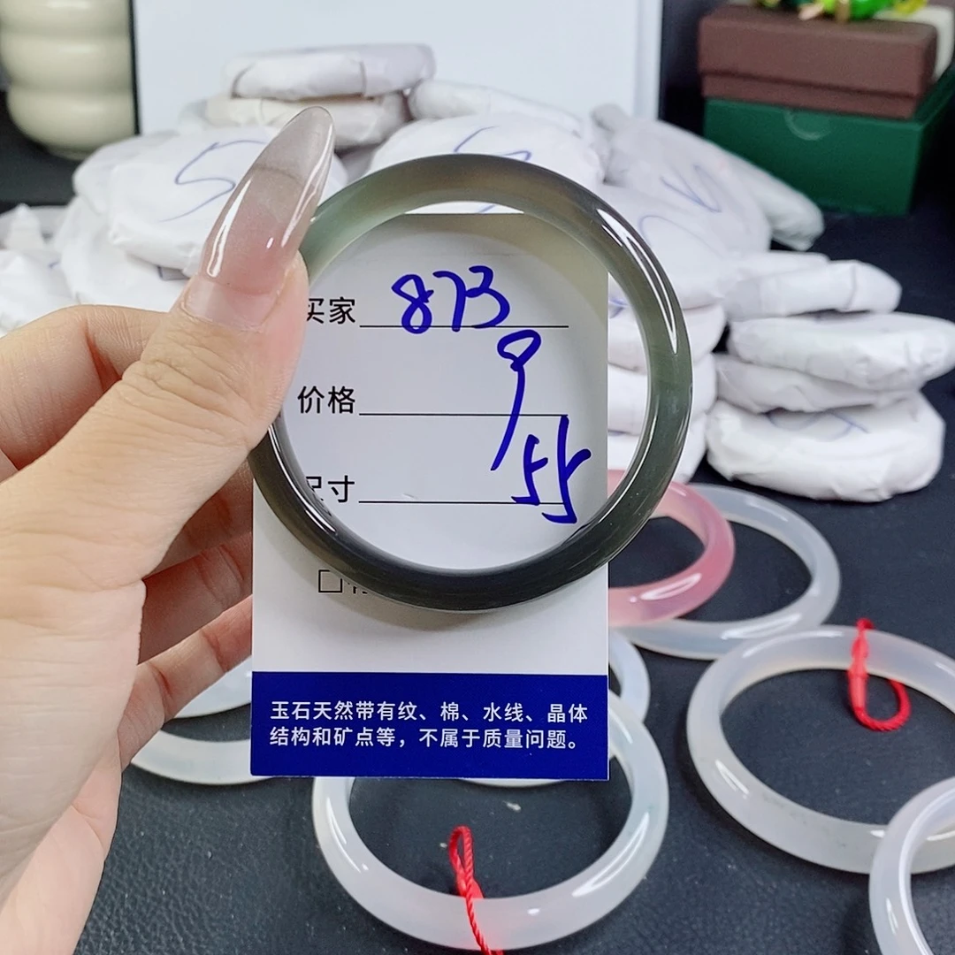 玛瑙/玉髓未镶嵌手镯