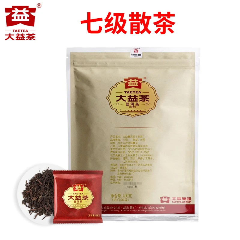 【昆明仓】大益茶 随机年份七级散茶400克/包（50袋)便携熟普洱茶叶
