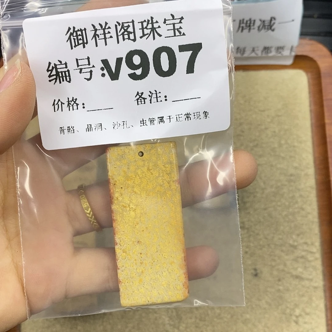 石英质玉未镶嵌颈饰飘
