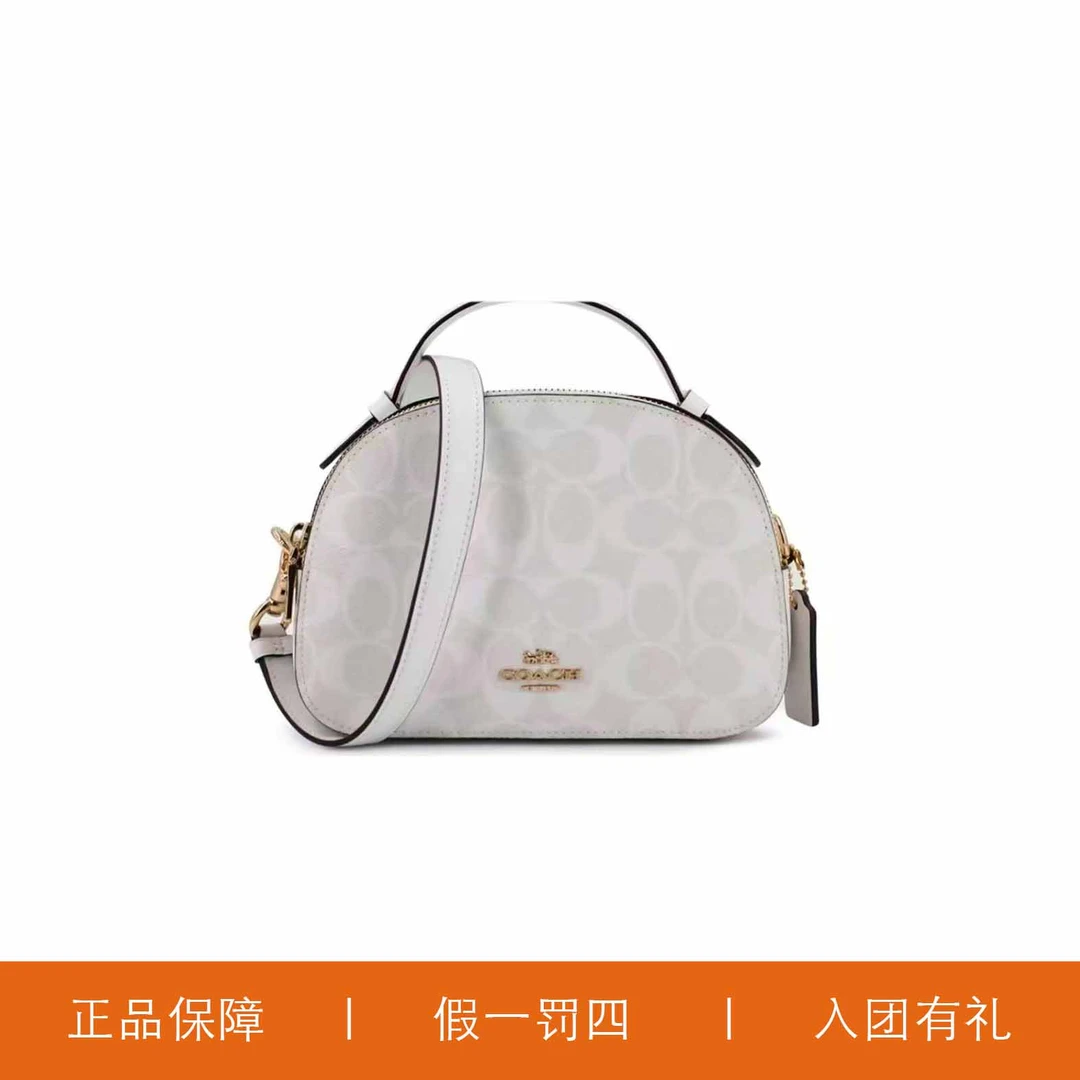 95新 COACH/蔻驰 蔻驰冰川白馒头包/Y8514/21X15X6