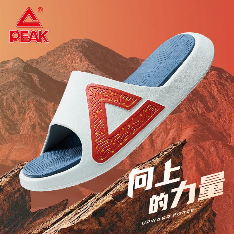 Peak/匹克态极拖鞋运动拖鞋户外凉拖鞋男女鞋防滑耐磨软底夏季
