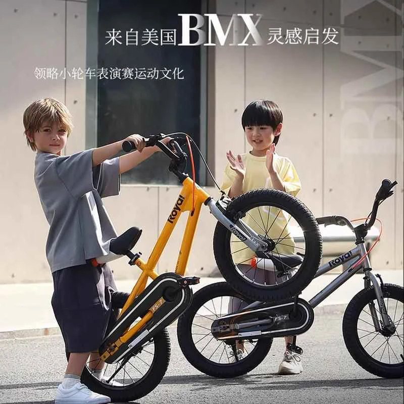优贝儿童自行车KW七代表演车男孩童车14-20寸女孩儿童中大童脚踏