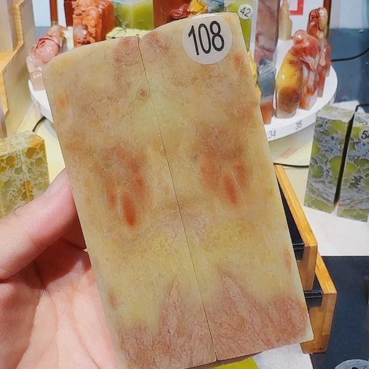文***阁青田石印石篆刻章料