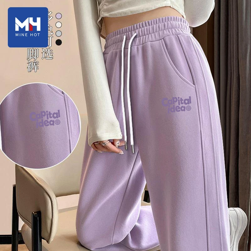 唐狮集团MH香芋紫卫裤女宽松2025新款小个子高腰显瘦韩版束脚裤X
