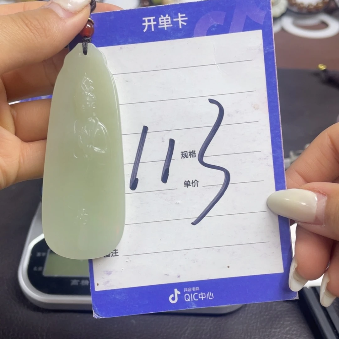 颈饰未镶嵌和田玉