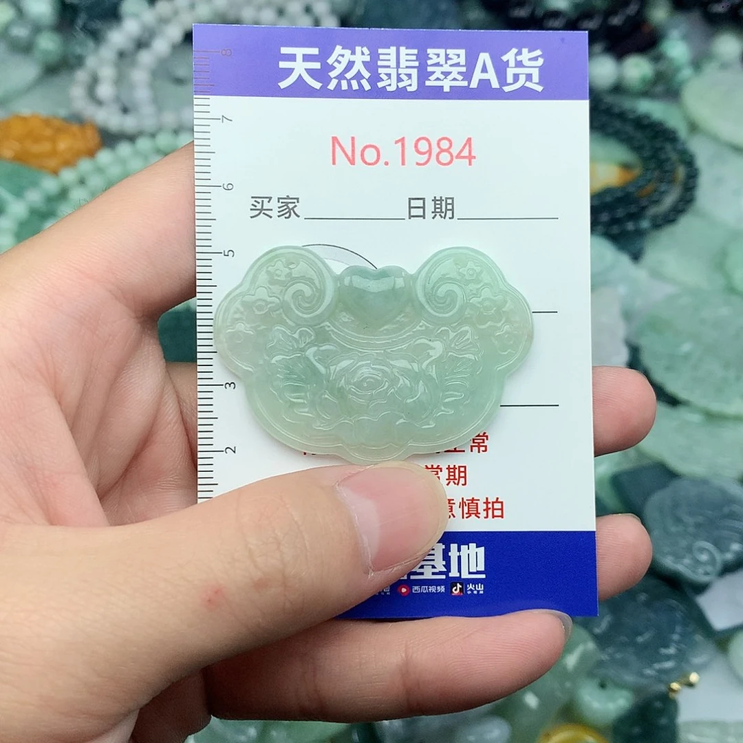 翡翠未镶嵌颈饰1984….