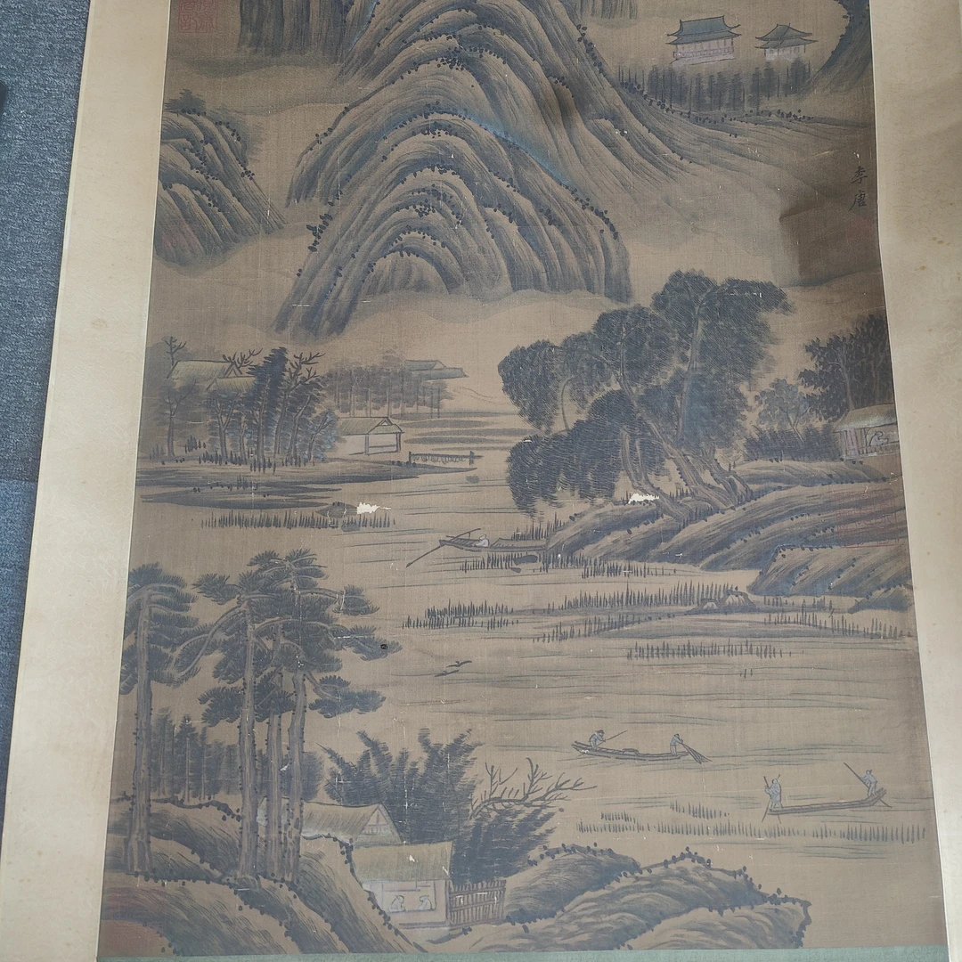 文物文物艺术品/古书画/山水