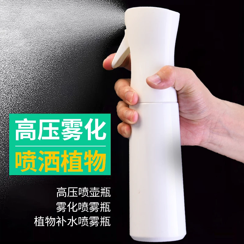 有间花店绿植盆栽高压持续喷雾植物喷壶细雾超细雾化喷叶保湿水壶