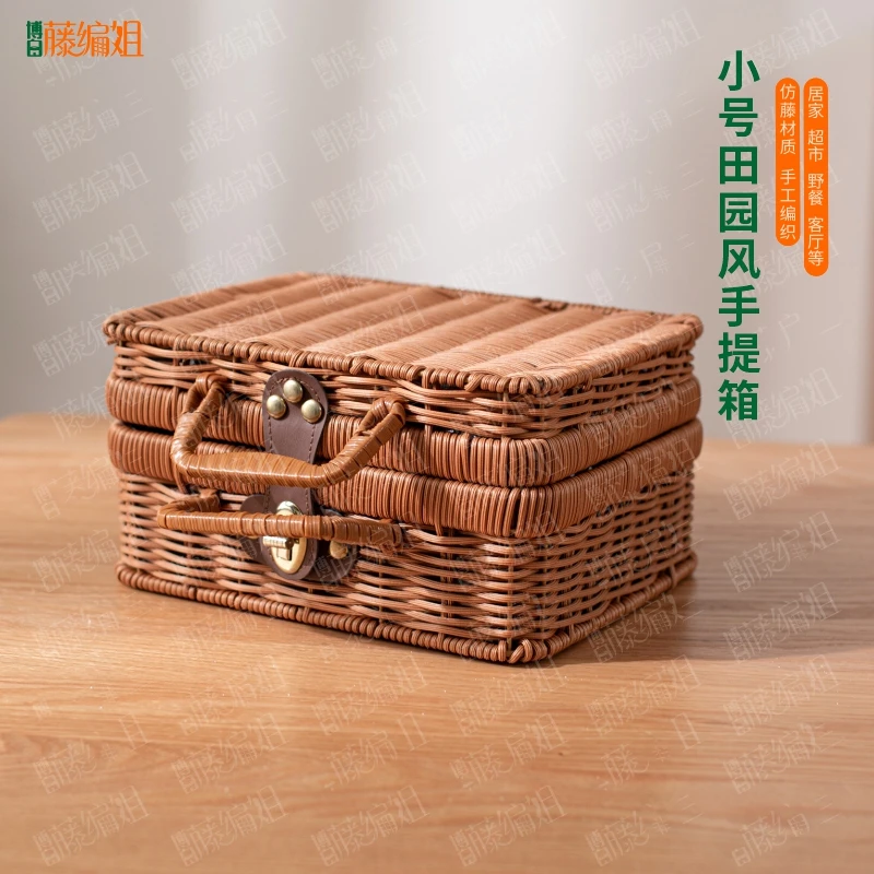 W023小号手提箱子仿藤编家用田园收纳盒筐衣物复古收纳筐22*18*12