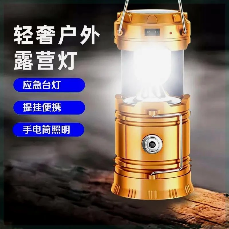 太阳能多功能马灯可充电户外露营家用应急照明手提灯