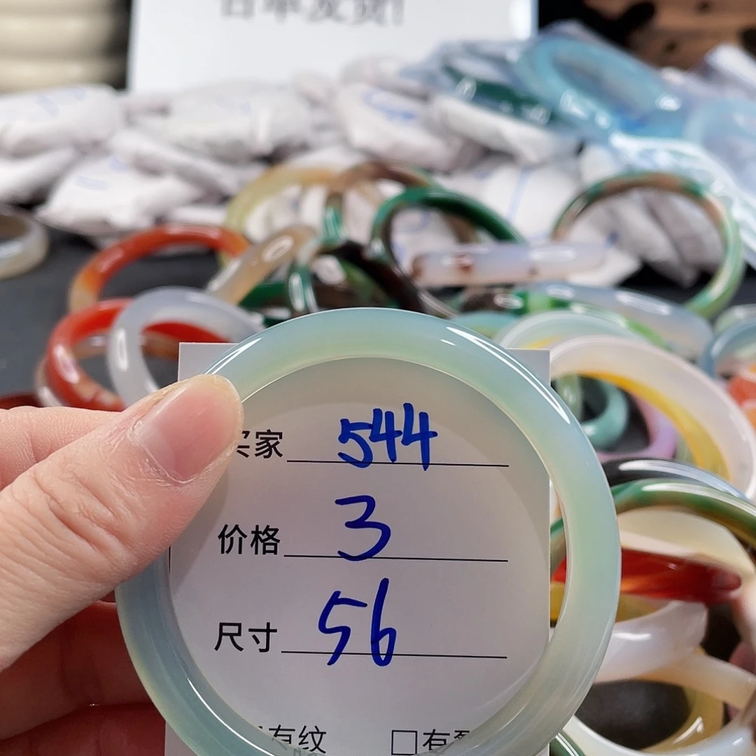 手镯玛瑙/玉髓未镶嵌
