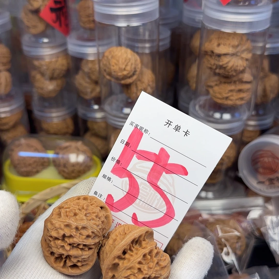 吊坠文玩核桃核桃