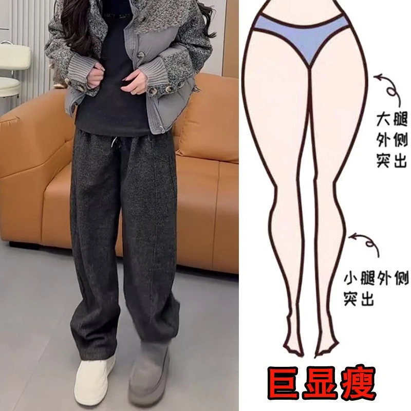 冬季加绒加厚垂感宽松阔腿裤遮胯宽显瘦休闲裤高腰显瘦大码弯刀裤